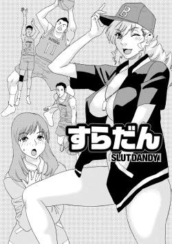 Page 117 of Inshi Kaden