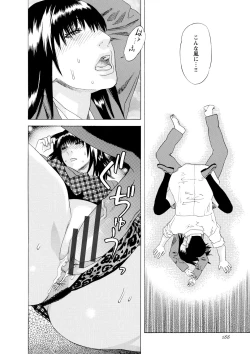 Page 187 of Inshi Kaden