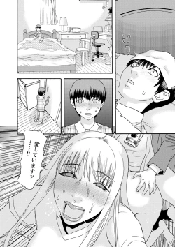 Page 33 of Inshi Kaden