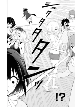 Page 9 of 淫獄小區 15-20話