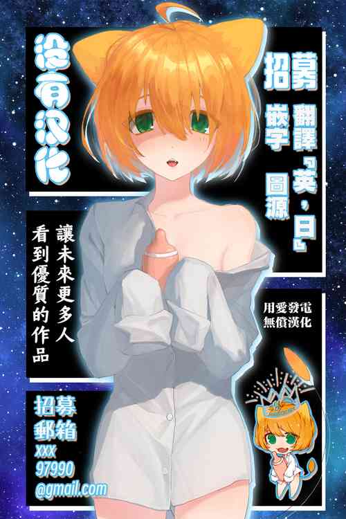 淫獄小區 15-20話 [Chinese] [沒有漢化] [Ongoing]