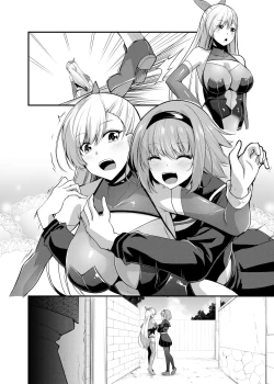 Page 42 of Magical Girl Saint Lily: Contamination