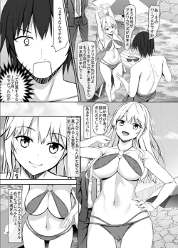 Page 5 of Nanpa Aite ga H ni Kyoumi Aru JK Ojou-sama