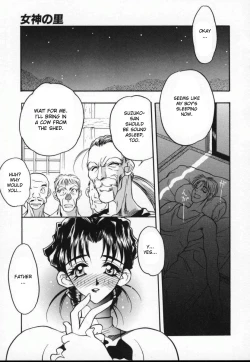 Page 5 of Village of The Goddess