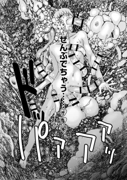 Page 22 of Shiroi Heya