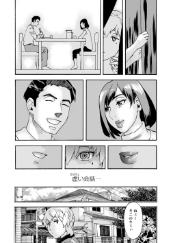 Page 3 of Shiroi Heya