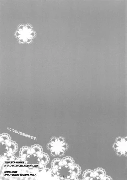 Page 2 of Haru na noni sukumizu de iin desu ka? | Even through it's spring, are swimsuits ok?