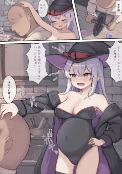 Page 37 of お薬使ってやりたい放題!異世界種付け調教