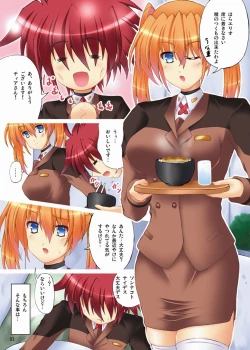 Page 2 of ライトニング三姉妹