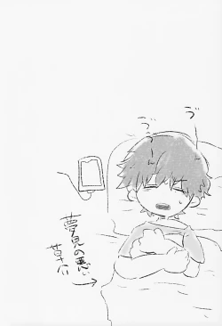 Page 30 of Akarui Mirai 2