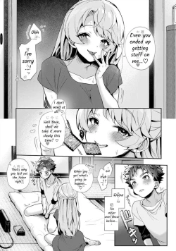 Page 33 of Bokuchan no Toriko - We are captives of My sister Ch. 1