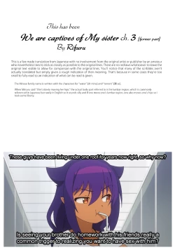 Page 18 of Bokuchan no Toriko - We are captives of My sister Ch. 3 Zenpen