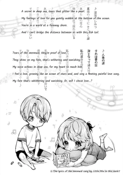 Page 19 of Bokuchan no Toriko - We are captives of My sister Ch. 5 Zenpen