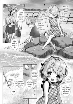 Page 3 of Bokuchan no Toriko - We are captives of My sister Ch. 5 Zenpen