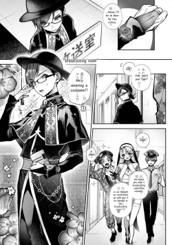 Page 2 of Bokuchan no Toriko - We are captives of My sister Ch. 6 Zenpen