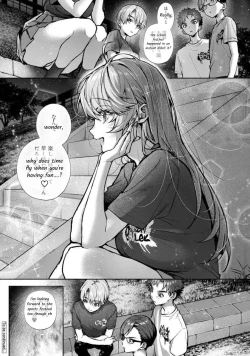 Page 19 of Bokuchan no Toriko - We are captives of My sister Ch. 6 Kouhen