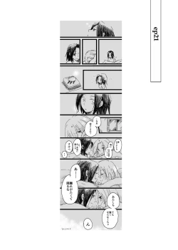 Page 29 of dàyì míng fèn