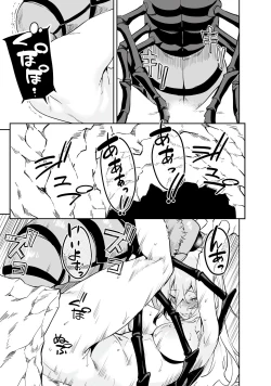 Page 155 of furofushi shojo no naedoko ryoko ki dai 01 kan