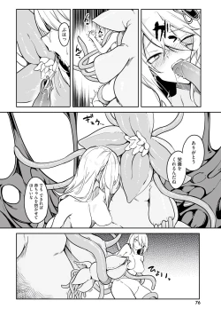 Page 78 of furofushi shojo no naedoko ryoko ki dai 01 kan