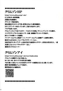 Page 39 of Tsuyoku Kedakai Onna | Strong Willed Woman 2