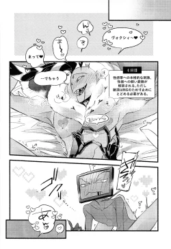 Page 15 of Sempre Con Te