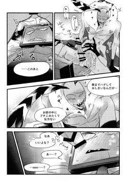 Page 21 of Sempre Con Te