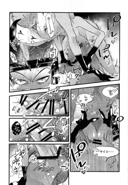 Page 22 of Sempre Con Te