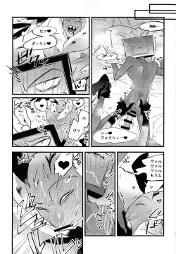 Page 24 of Sempre Con Te