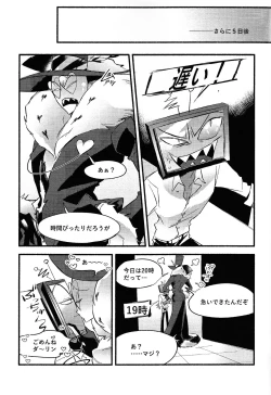 Page 26 of Sempre Con Te