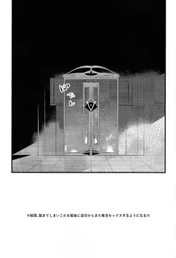 Page 28 of Sempre Con Te