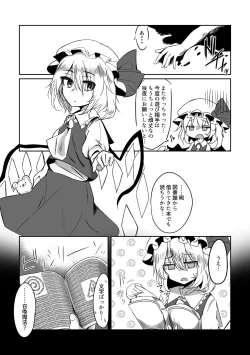 Page 2 of Naedoko Futanari Flan-chan