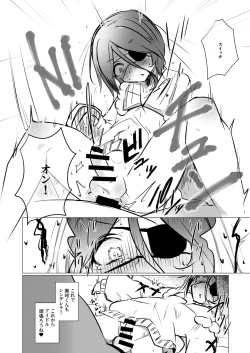 Page 11 of Hayasaka Mirei-kun