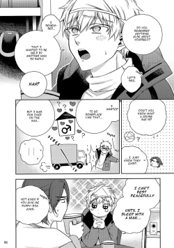 Page 8 of Ghost Apartment 505