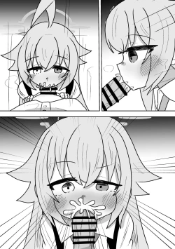 Page 12 of Hoshino ni Neteiru Ma ni Shori Shite Moratteta Hanashi