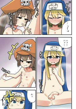 Page 2 of May ga Bridget ni Wakarasareru Yatsu