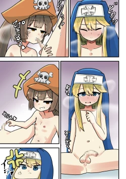 Page 8 of May ga Bridget ni Wakarasareru Yatsu