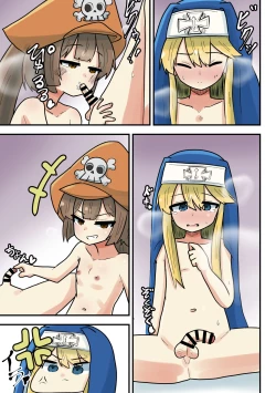 Page 8 of May ga Bridget ni Wakarasareru Yatsu