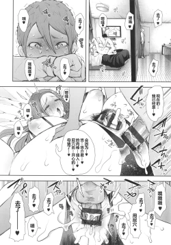 Page 176 of 昔の浮気相手の子が実は私の息子の同級生で…