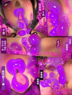 Page 8 of 継母キャ○リーヌの籠絡