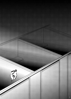 Page 2 of Dareka oaisuru koto nante