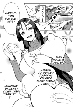 Page 2 of Raikou Mama to Shiuchi x Revenge | Raikou Mama and Punishment x Revenge