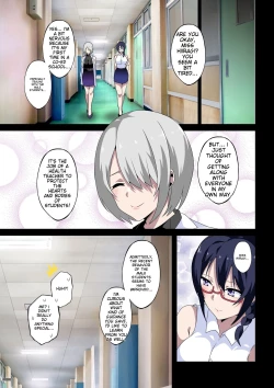 Page 21 of Midara na Sensei wa Kirai desu ka?| Do you hate lewd teachers?