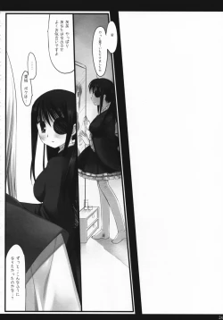 Page 23 of Torikagohime The Birdcage Princess