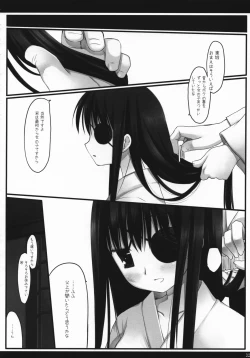 Page 31 of Torikagohime The Birdcage Princess