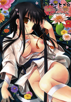 Download Torikagohime The Birdcage Princess