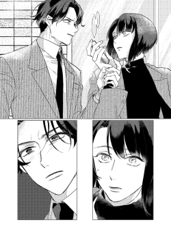 Page 29 of Day Dream Part. 2