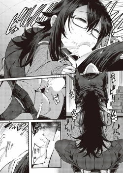 Page 10 of Kimi no Sukinishiteiiyo