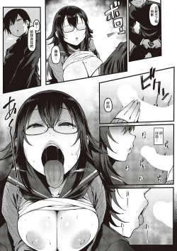 Page 7 of Kimi no Sukinishiteiiyo