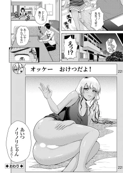 Page 151 of COMIC Grape Vol. 128