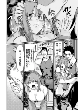 Page 153 of COMIC Grape Vol. 128